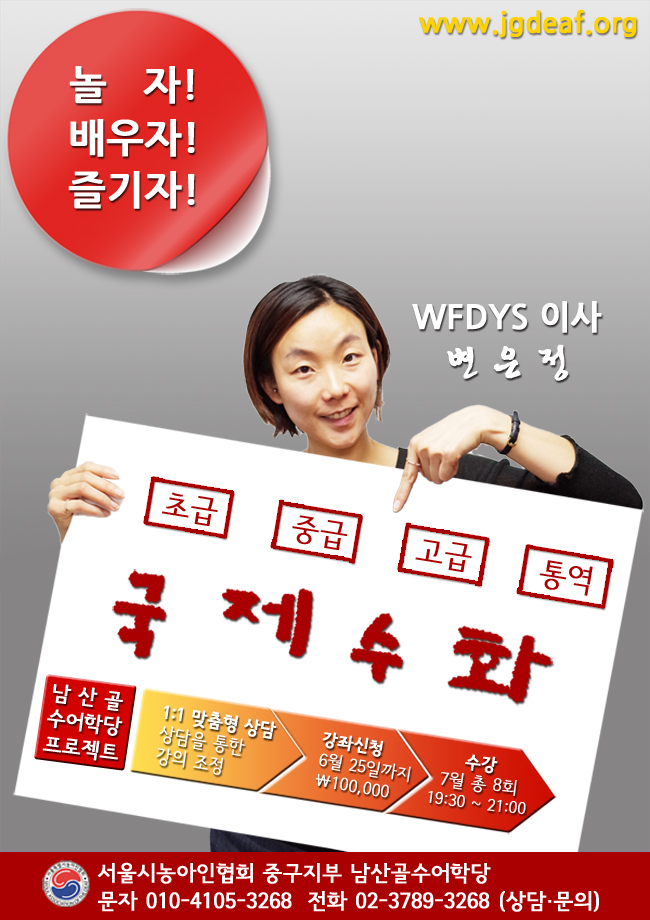 may 국제수화통역small.jpg