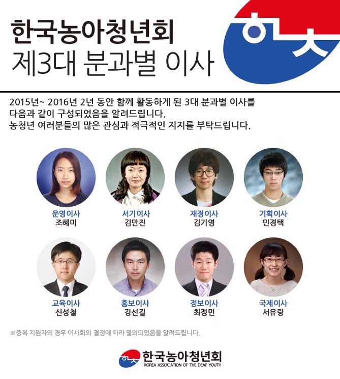최종 조직도.jpg